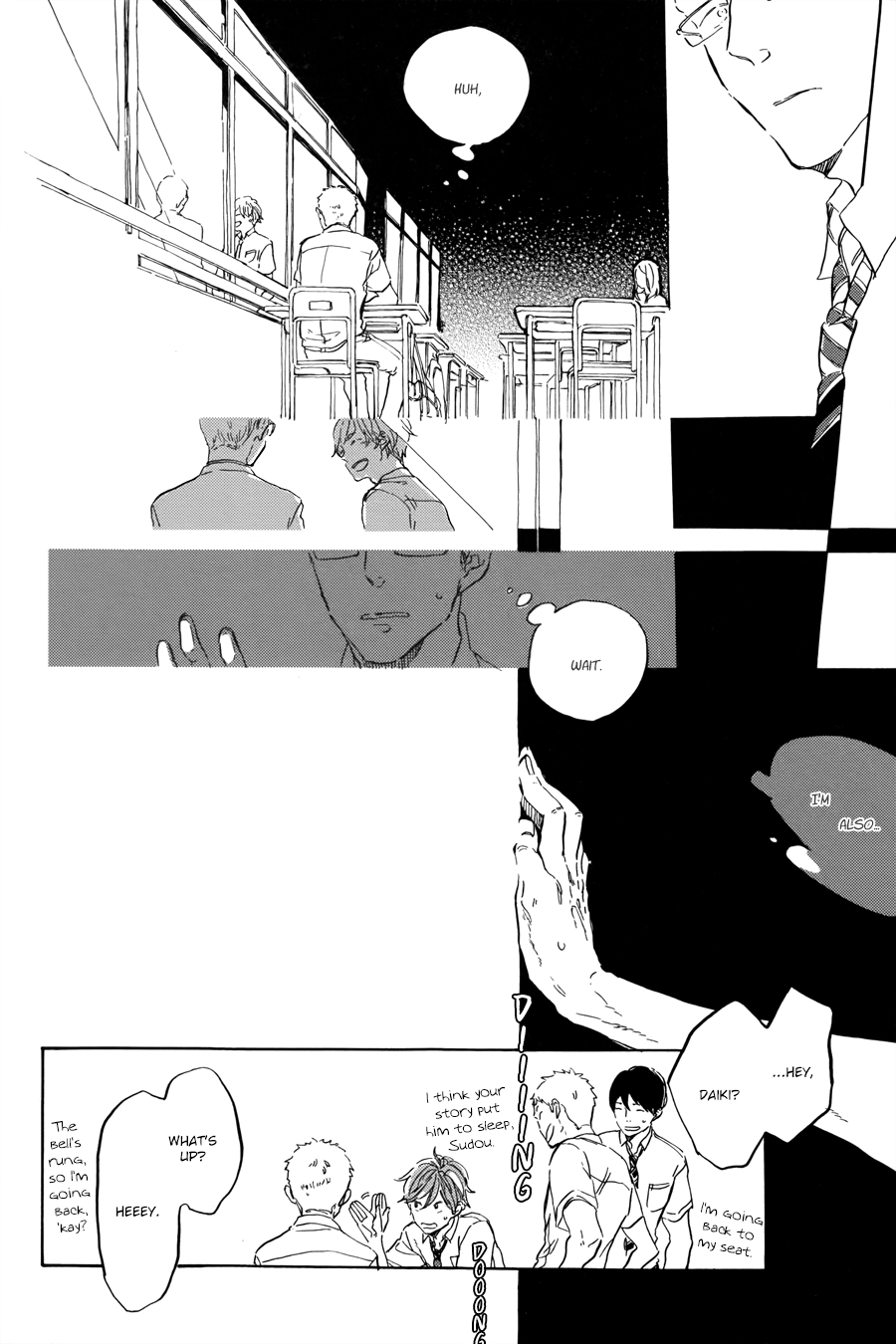 Yoake ni Furu, Chapter 8 page 7 - 
