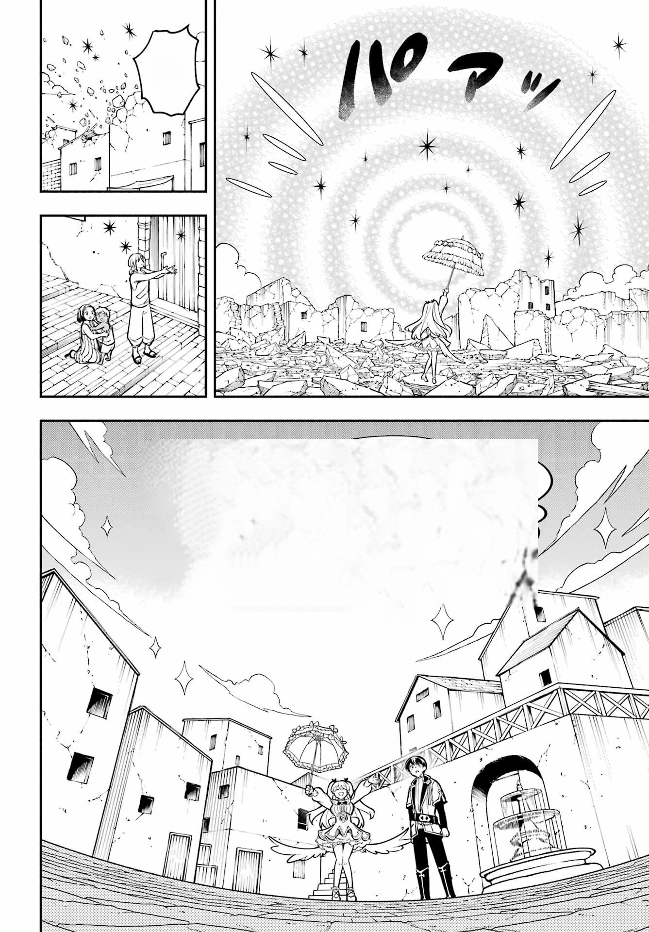 Yoake no Majo Chapter 2.2 page 22 - 