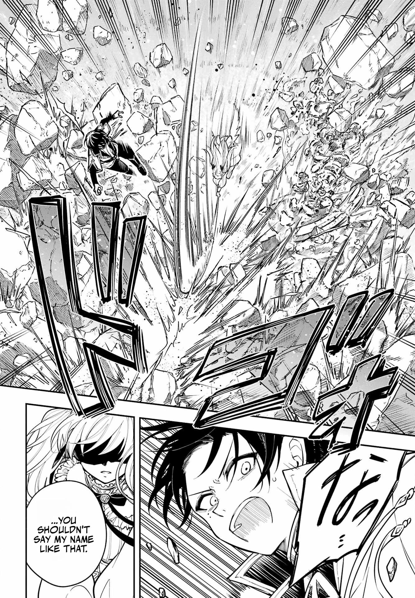 Yoake no Majo Chapter 2.2 page 4 - 