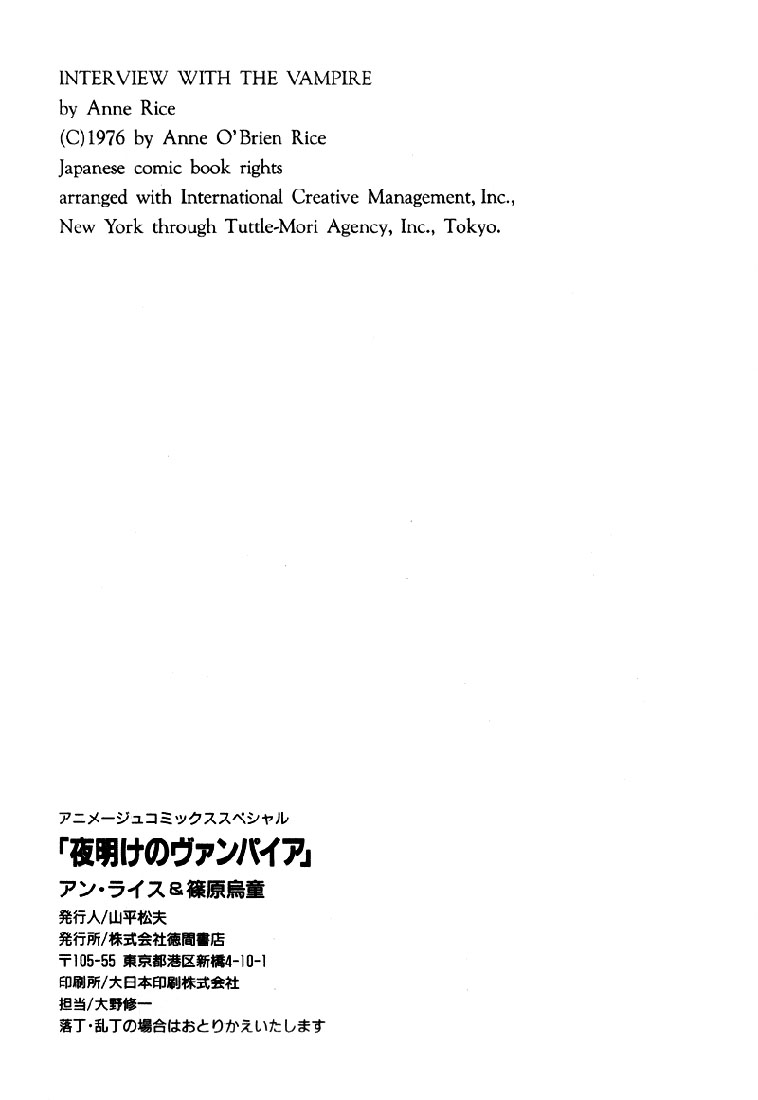 Yoake no Vampire Chapter 6 page 33 - 