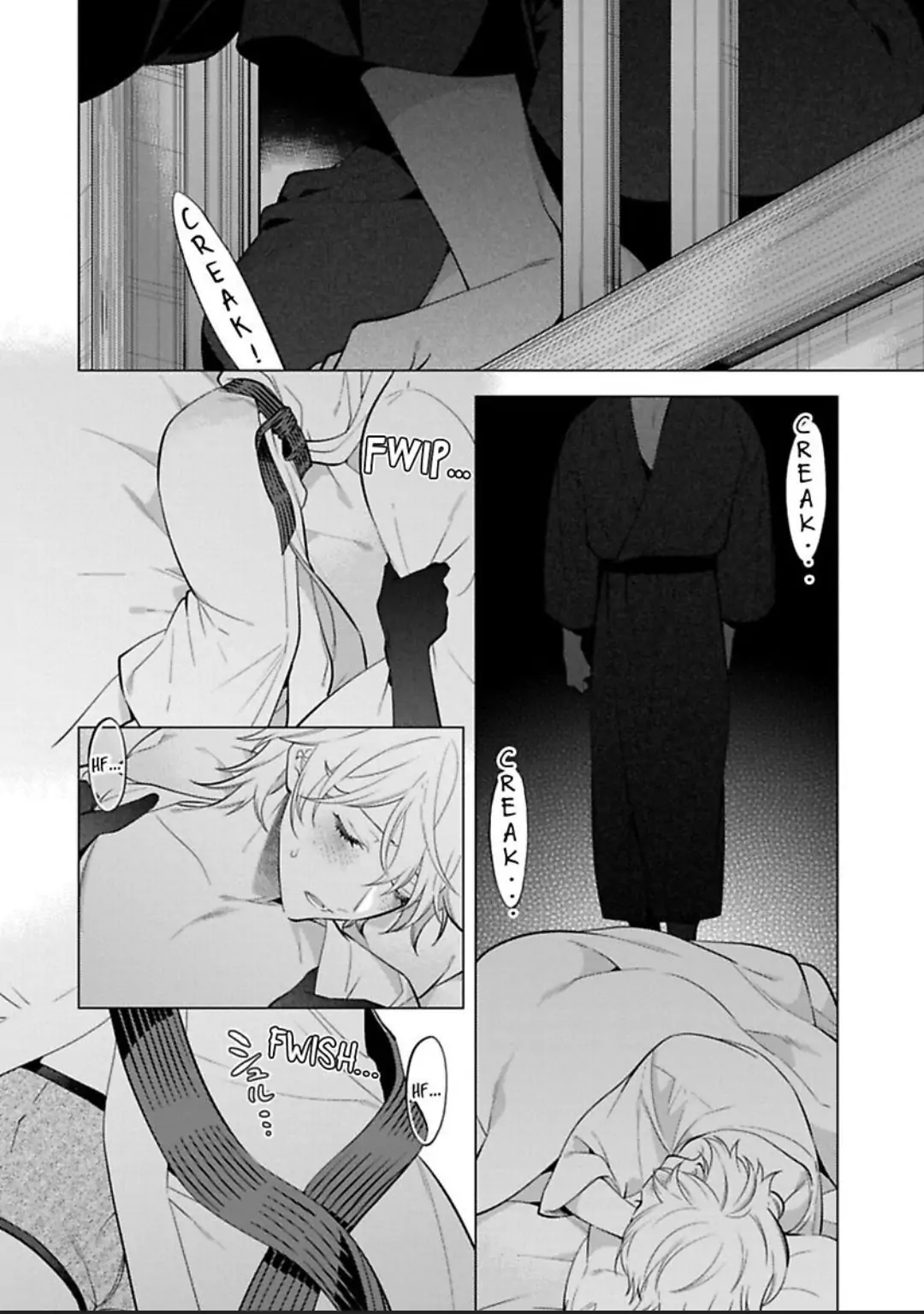 Yobau Yomosugara Chapter 1 page 19 - 