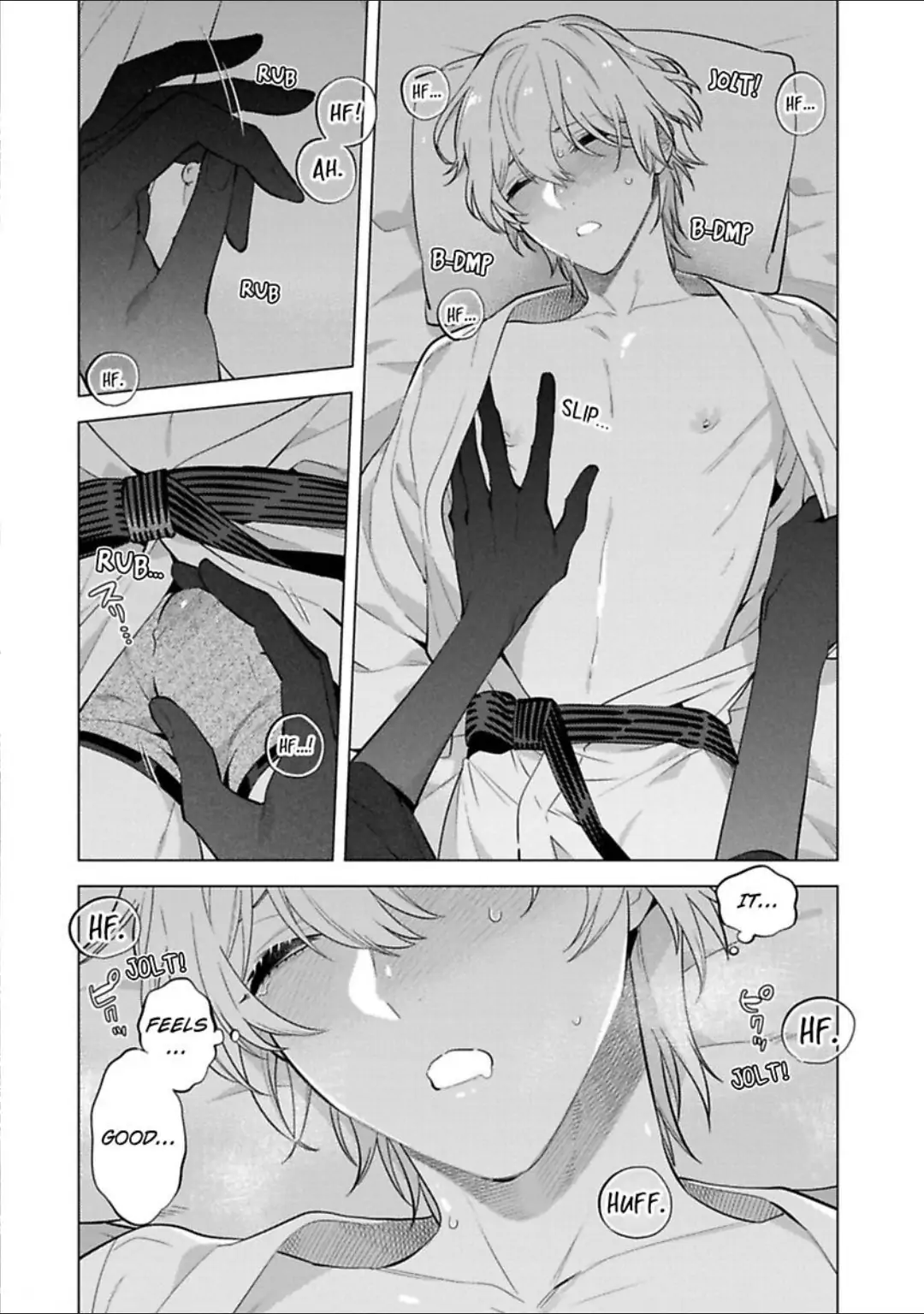 Yobau Yomosugara Chapter 1 page 3 - 