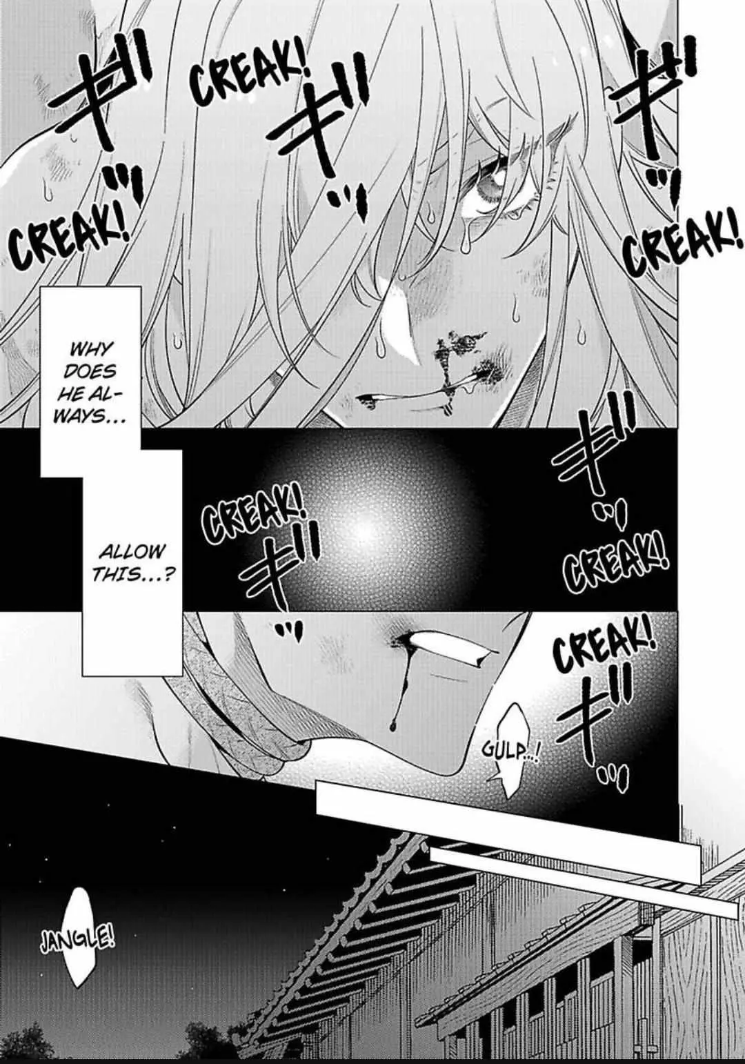 Yobau Yomosugara Chapter 10 page 5 - 