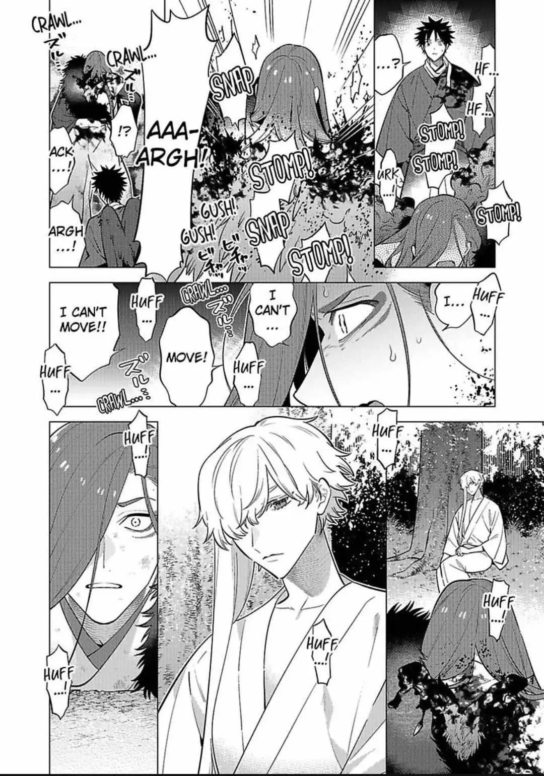 Yobau Yomosugara Chapter 11 page 16 - 
