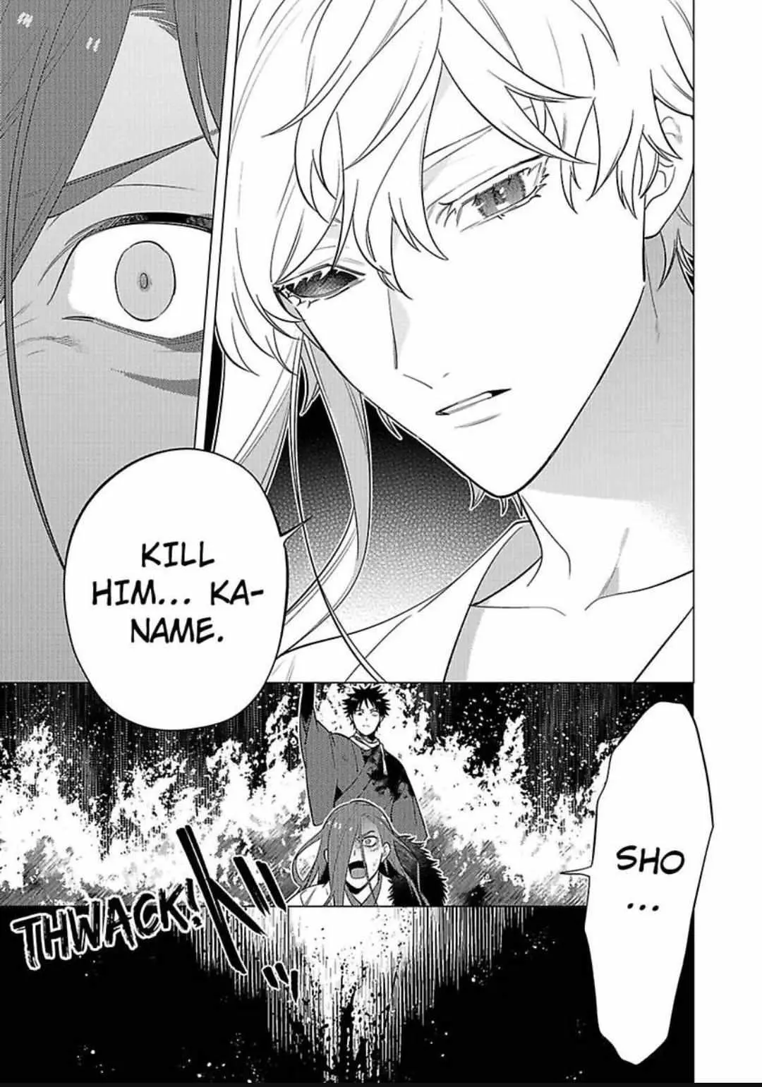 Yobau Yomosugara Chapter 11 page 17 - 