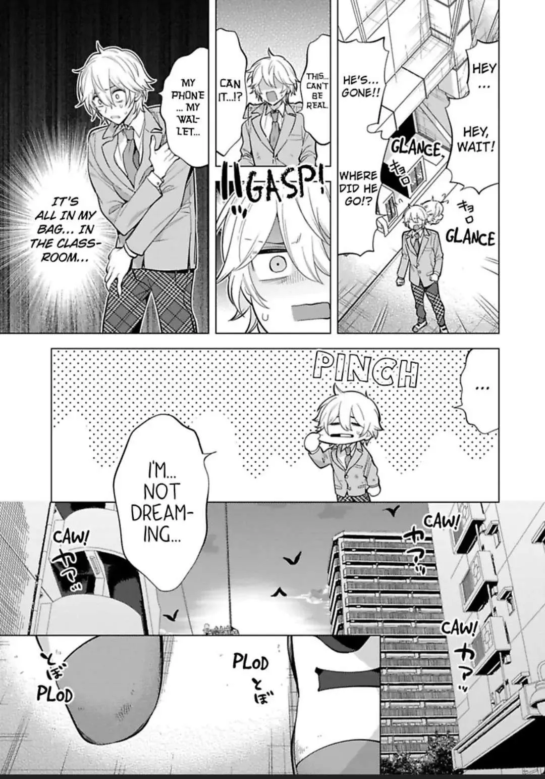 Yobau Yomosugara Chapter 3 page 17 - 