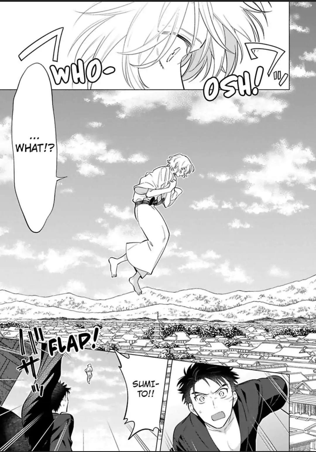 Yobau Yomosugara Chapter 5 page 17 - 