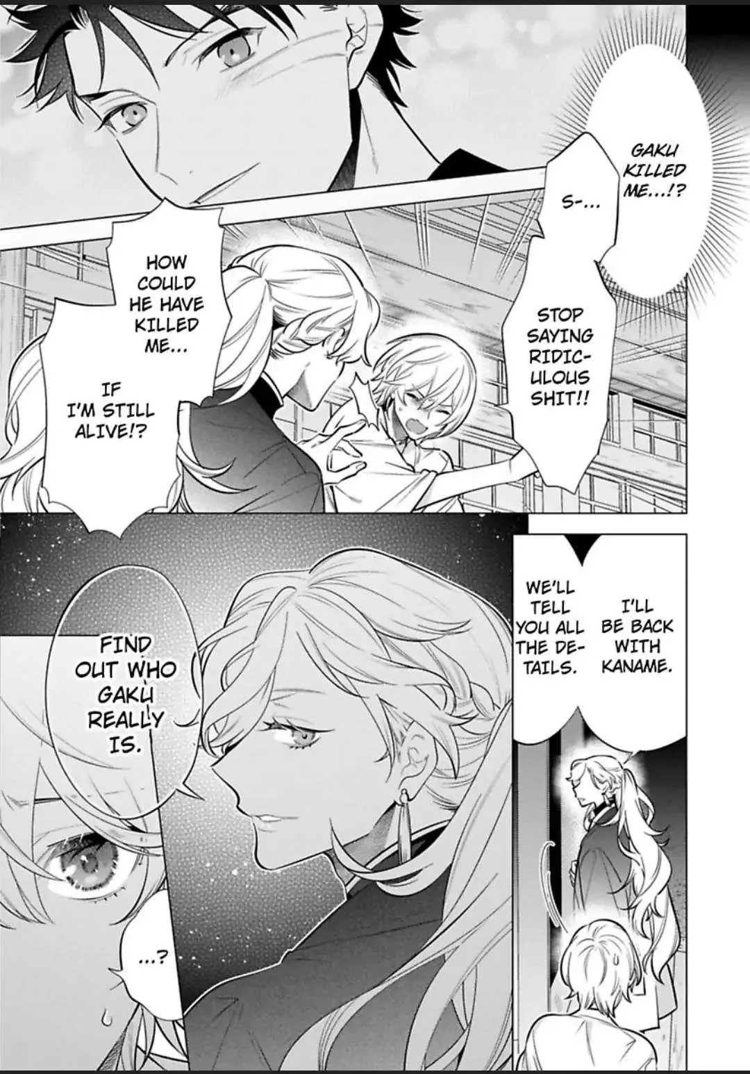 Yobau Yomosugara Chapter 5 page 3 - 