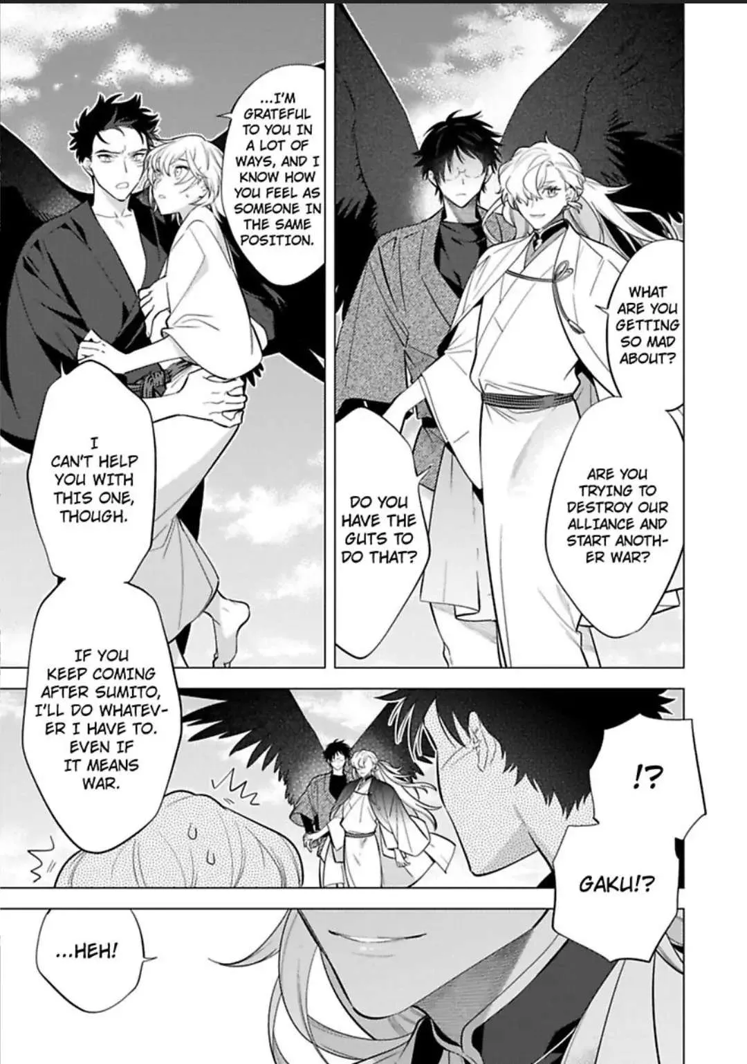 Yobau Yomosugara Chapter 5 page 21 - 