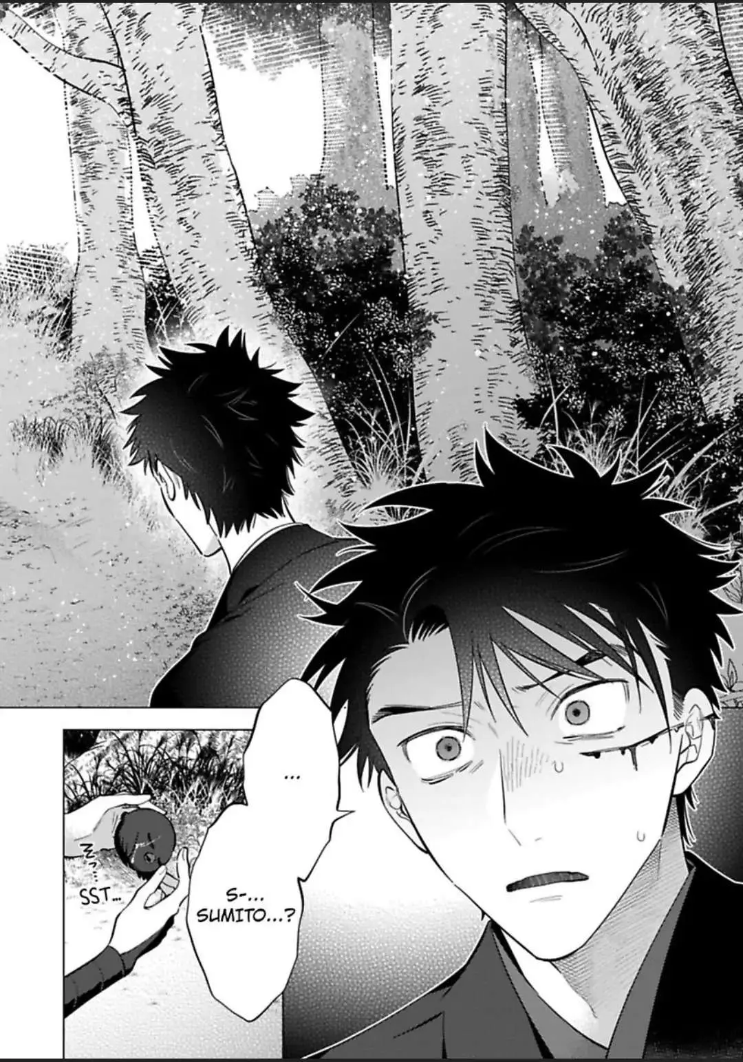 Yobau Yomosugara Chapter 6 page 38 - 