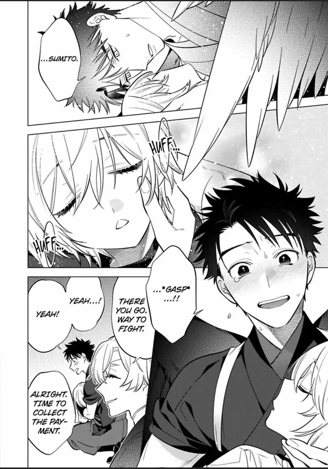 Yobau Yomosugara Chapter 7 page 12 - 