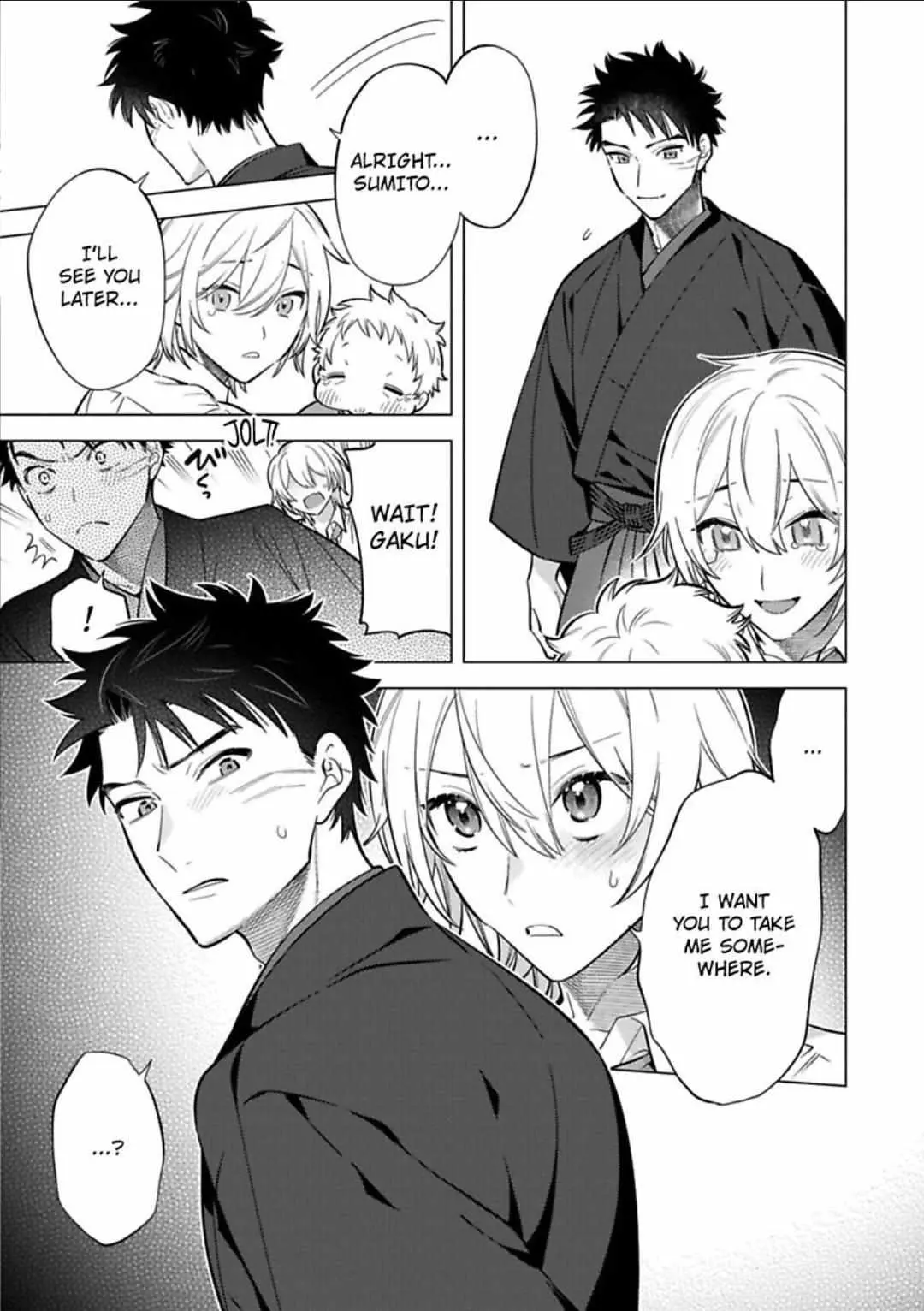Yobau Yomosugara Chapter 7 page 3 - 