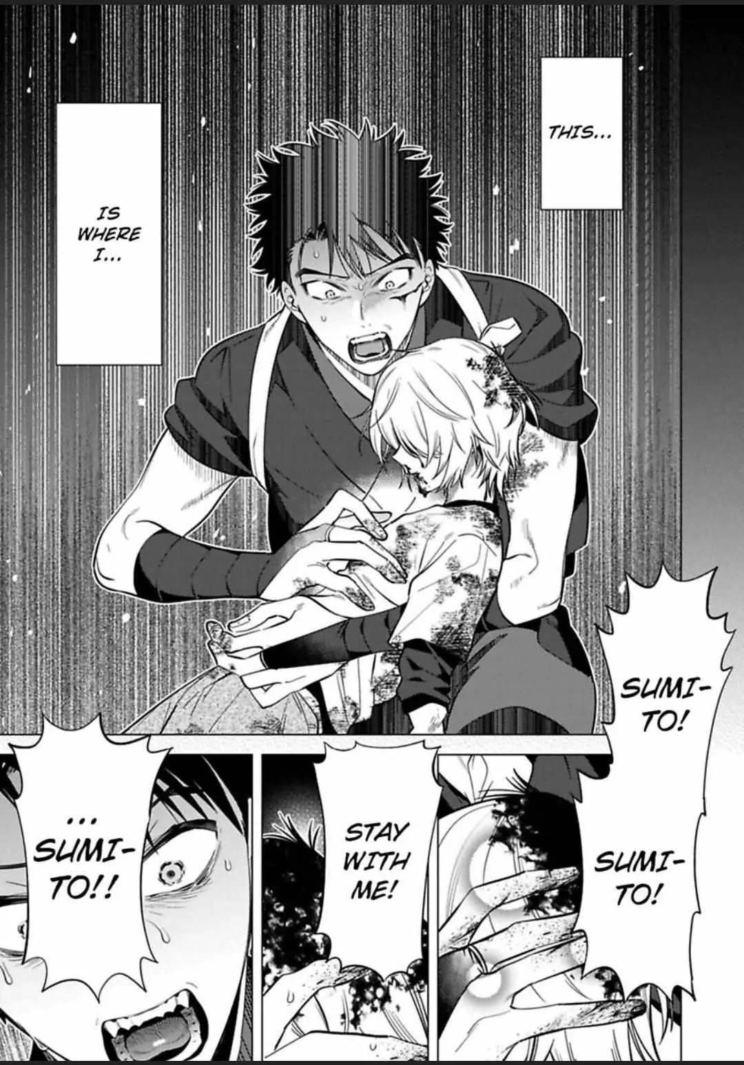 Yobau Yomosugara Chapter 7 page 5 - 