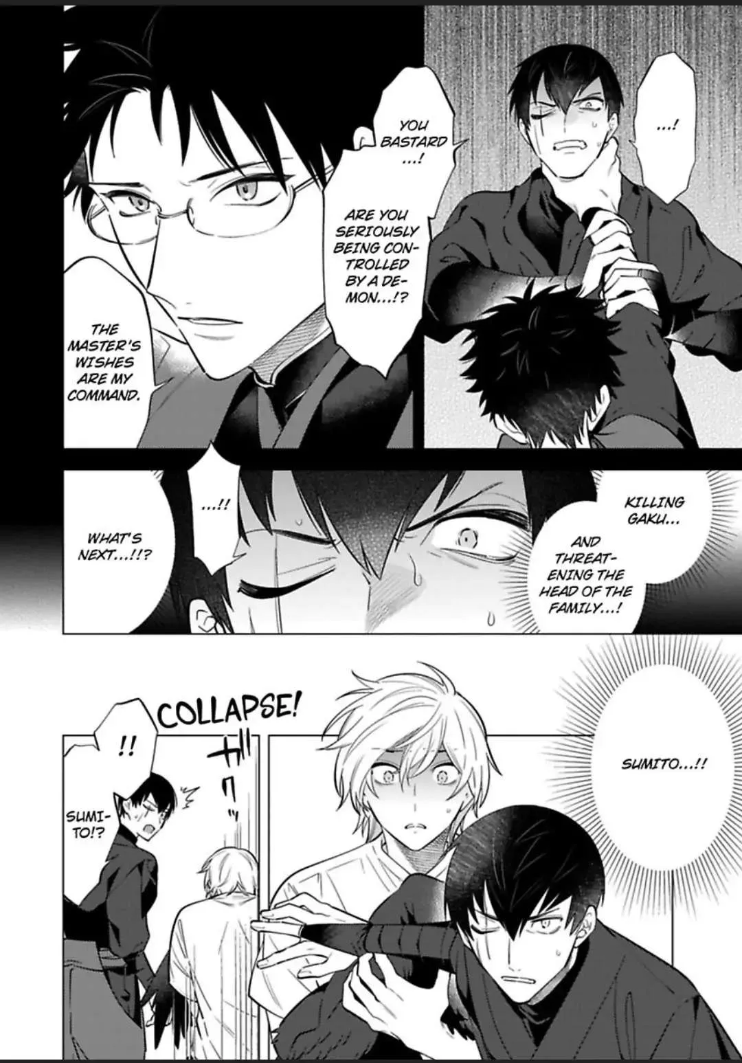 Yobau Yomosugara Chapter 8 page 12 - 