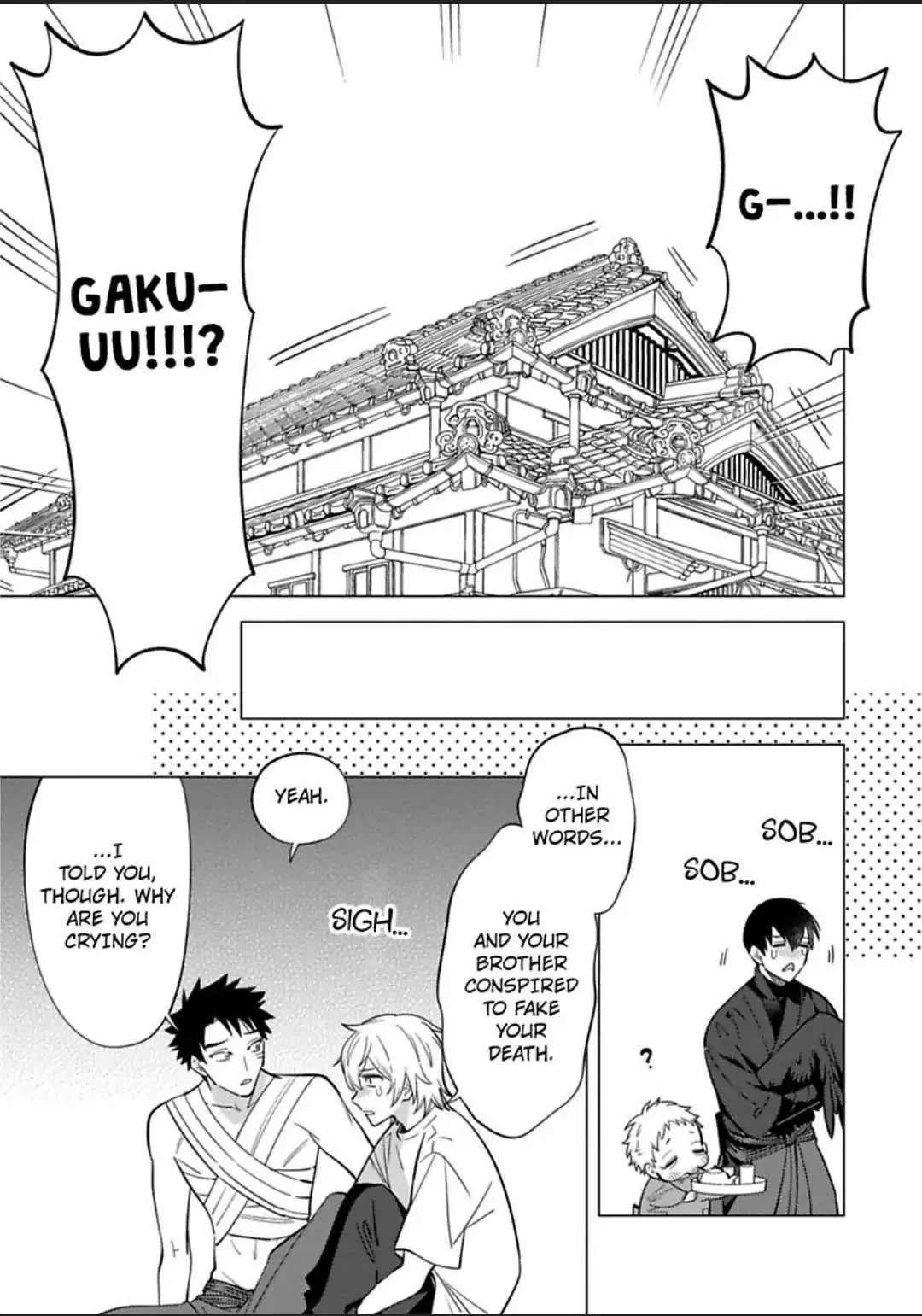 Yobau Yomosugara Chapter 8 page 17 - 