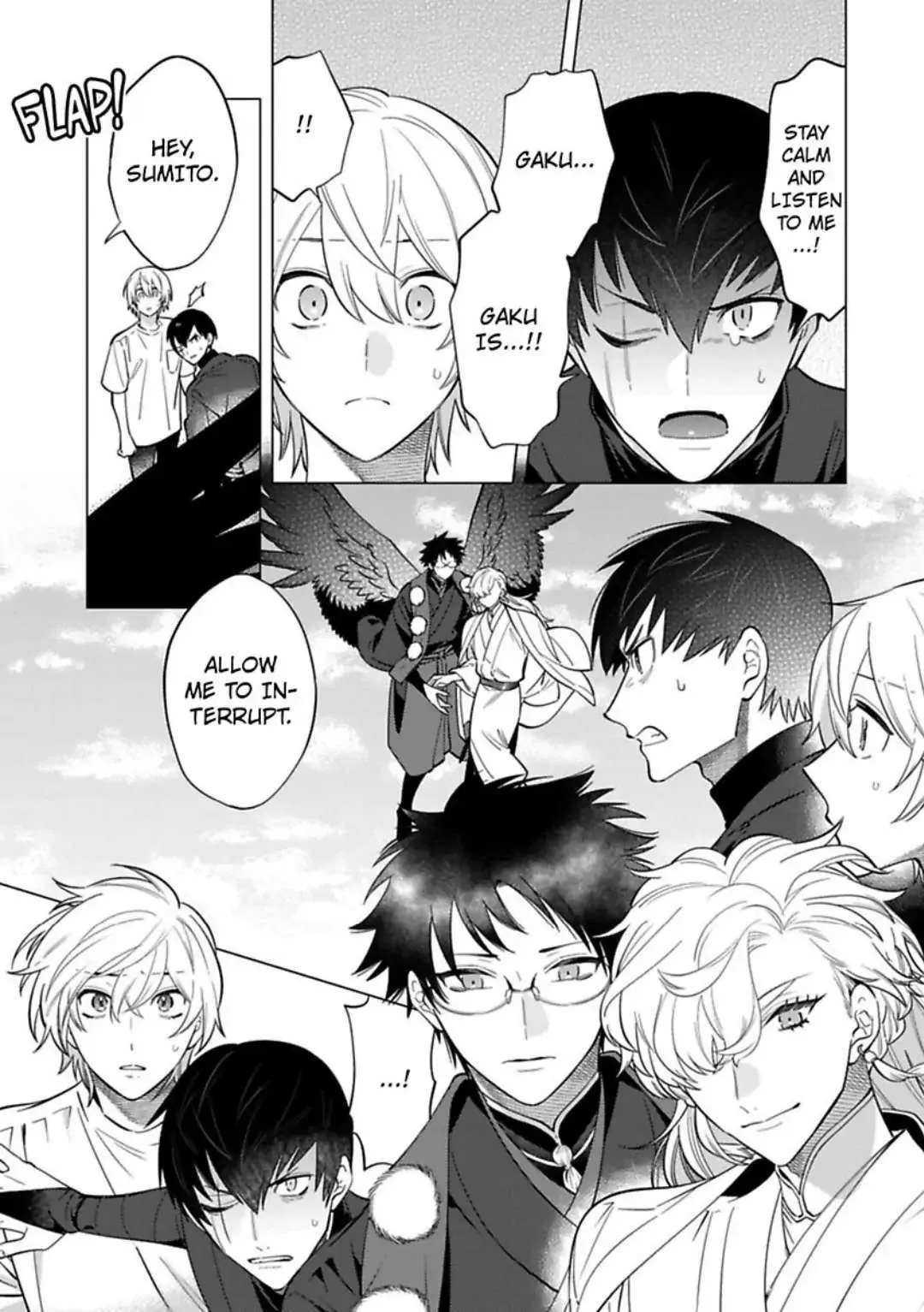 Yobau Yomosugara Chapter 8 page 3 - 