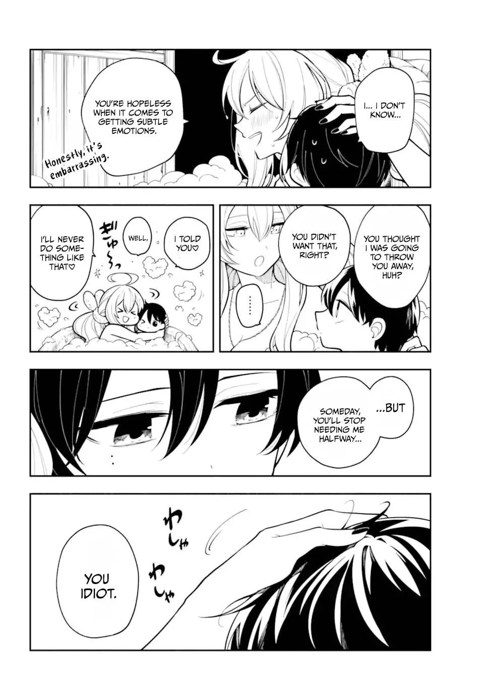 Yoiake no Majo Chapter 1.1 page 39 - 