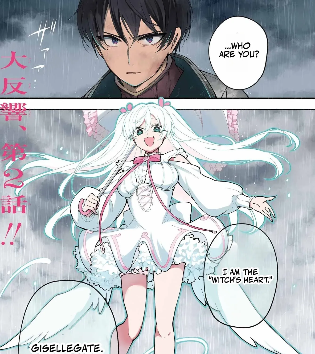 Yoiake no Majo Chapter 2.1 page 3 - 