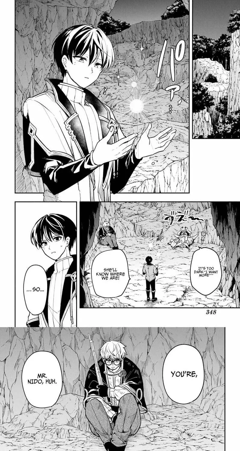 Yoiake no Majo Chapter 4.2 page 3 - 