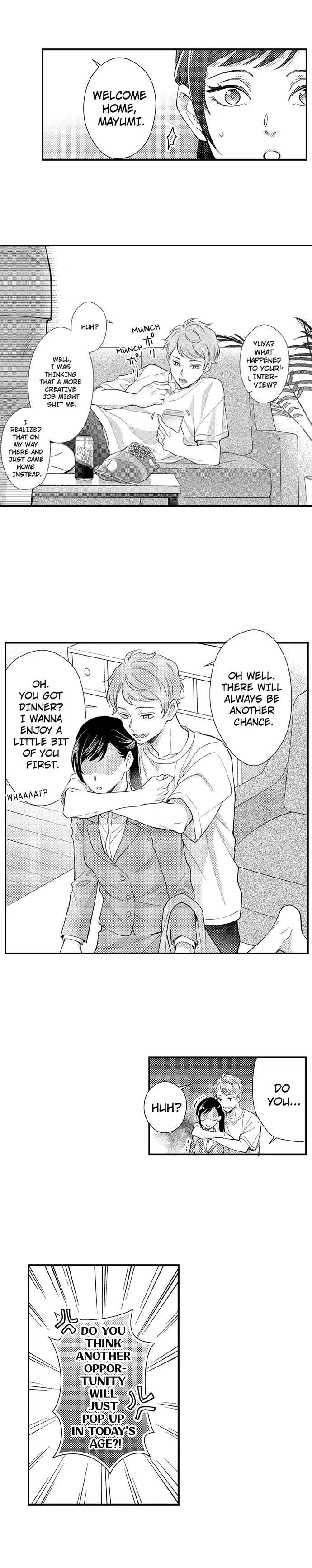 Yoichi-kun wa, Karada Tarashi. - Tsukushi-kei Joshi,  Damena Otoko ni Tsukamaru Chapter 1 page 3 - 