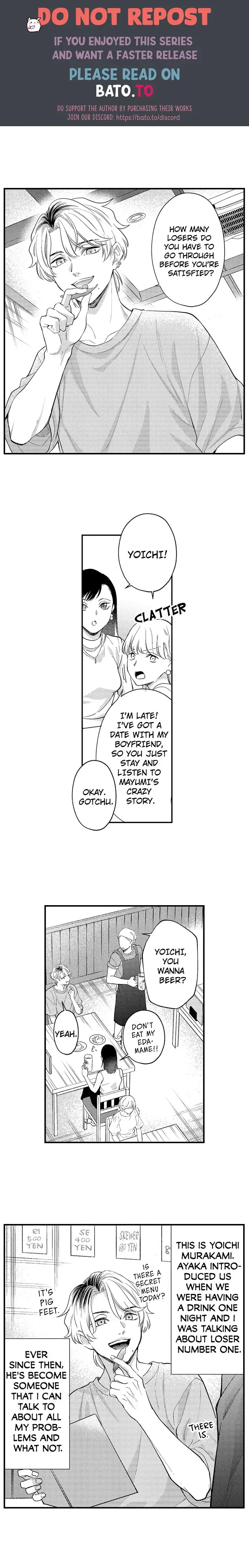Yoichi-kun wa, Karada Tarashi. - Tsukushi-kei Joshi,  Damena Otoko ni Tsukamaru Chapter 1 page 5 - 