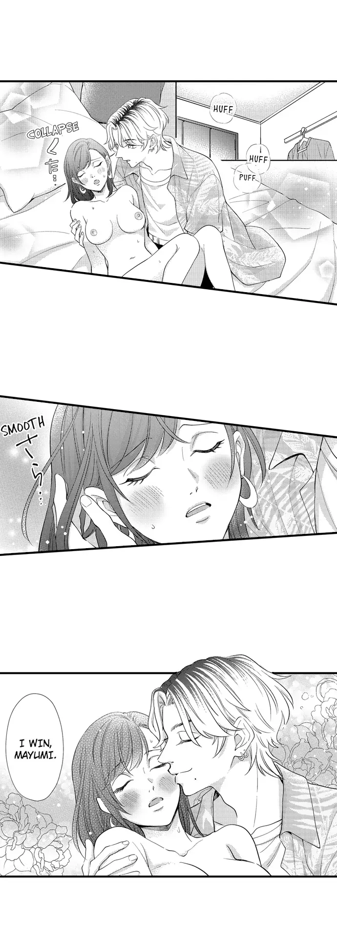 Yoichi-kun wa, Karada Tarashi. - Tsukushi-kei Joshi,  Damena Otoko ni Tsukamaru Chapter 6 page 9 - 