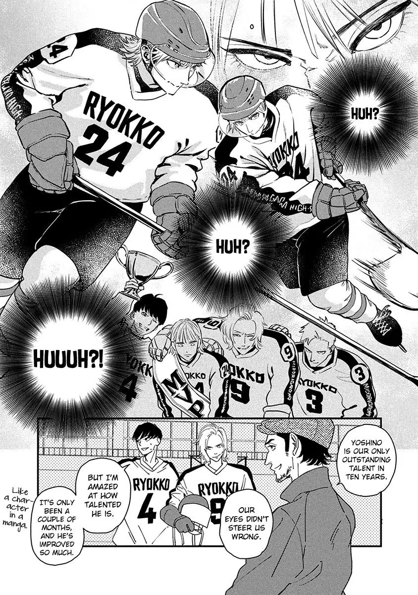Yoiyoi Monologue Chapter 1 page 14 - 