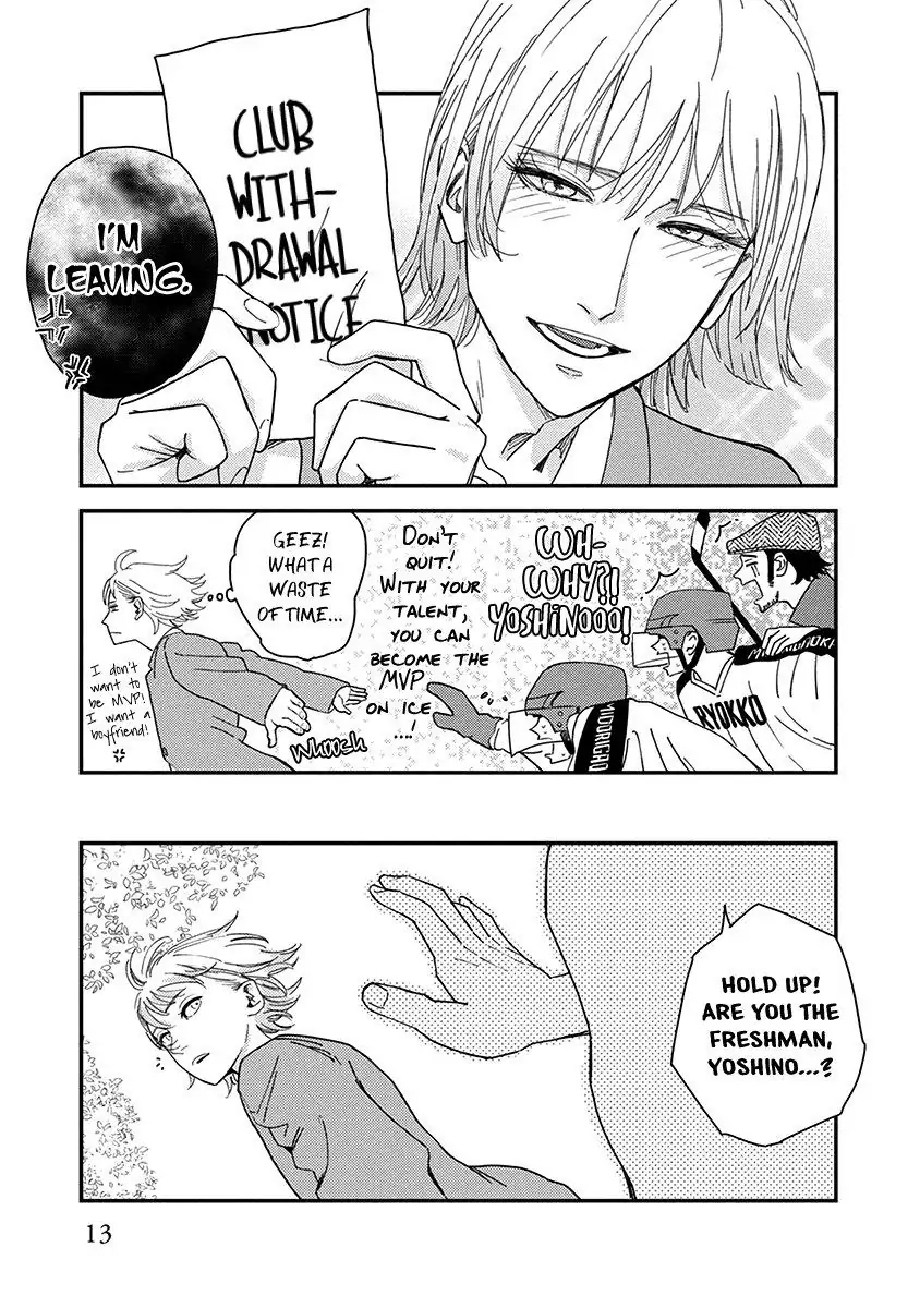 Yoiyoi Monologue Chapter 1 page 15 - 