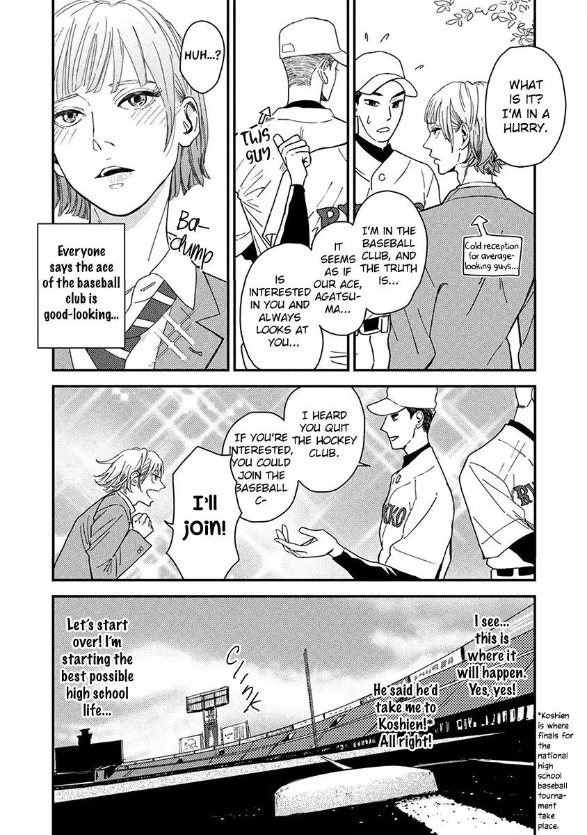 Yoiyoi Monologue Chapter 1 page 16 - 