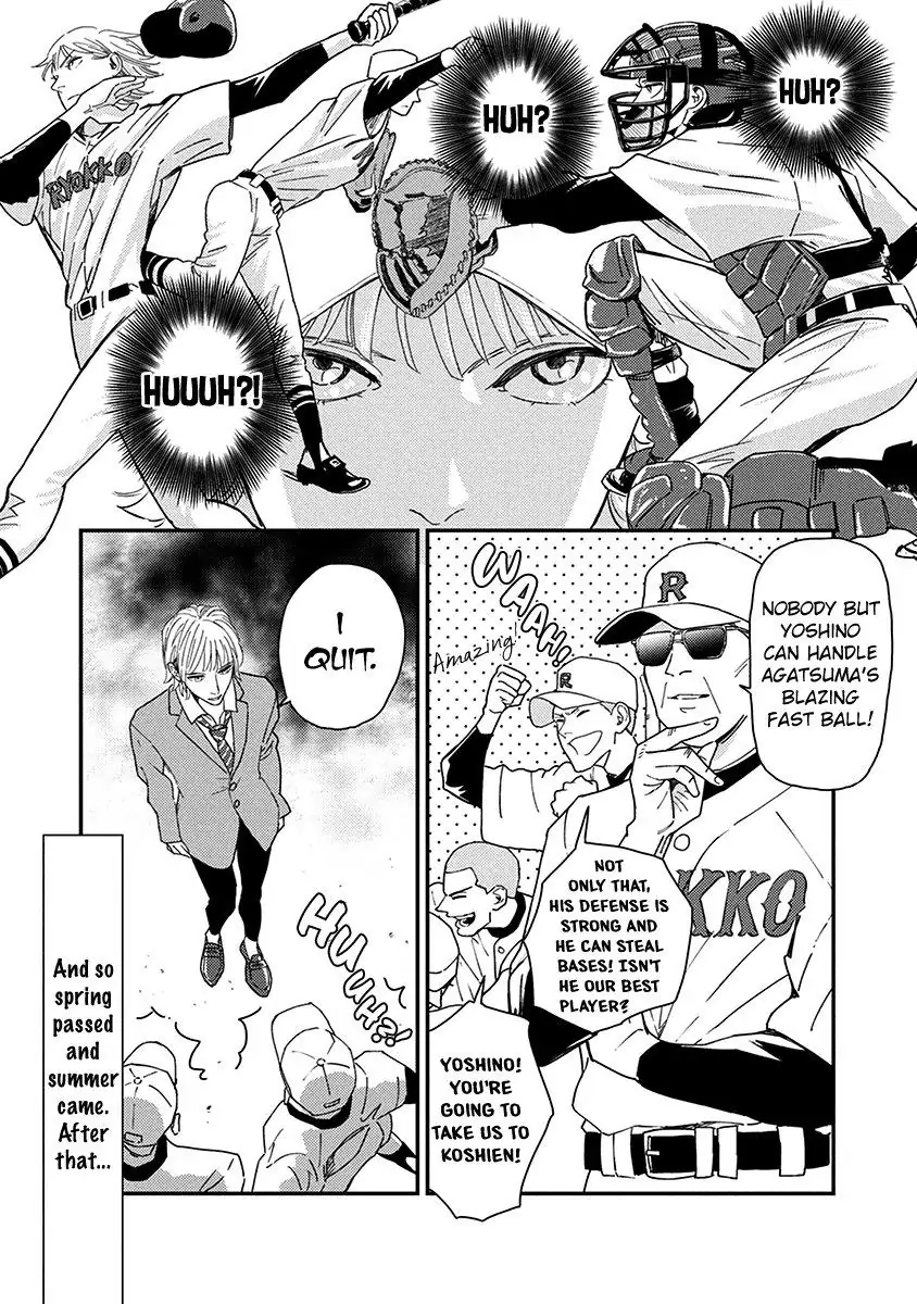 Yoiyoi Monologue Chapter 1 page 17 - 