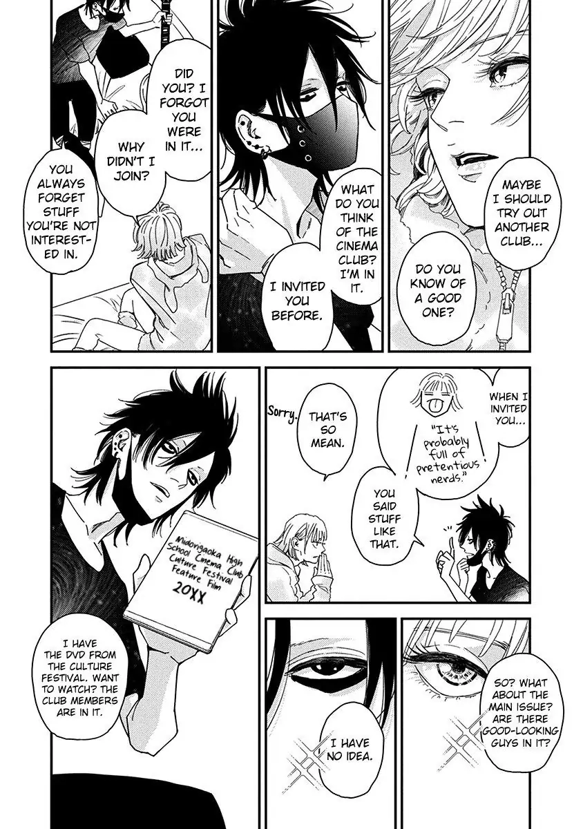 Yoiyoi Monologue Chapter 1 page 21 - 
