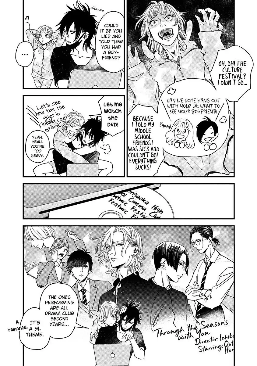 Yoiyoi Monologue Chapter 1 page 22 - 