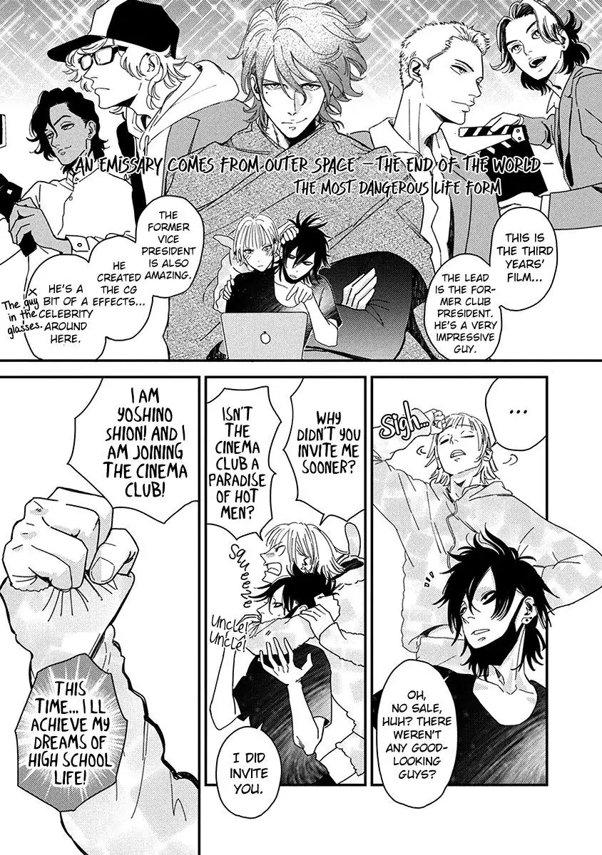 Yoiyoi Monologue Chapter 1 page 23 - 