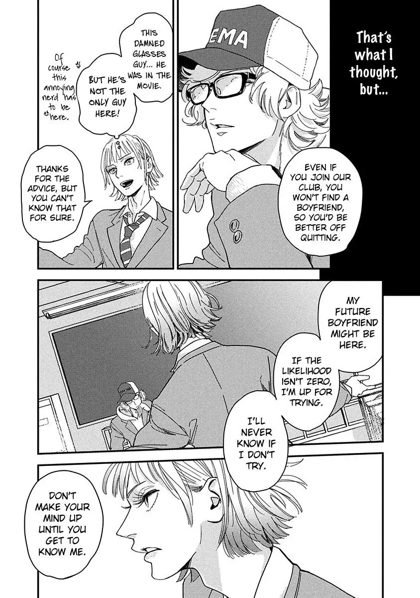 Yoiyoi Monologue Chapter 1 page 24 - 