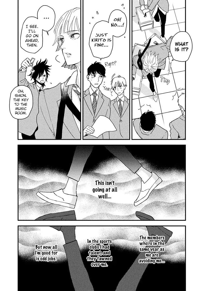 Yoiyoi Monologue Chapter 1 page 27 - 