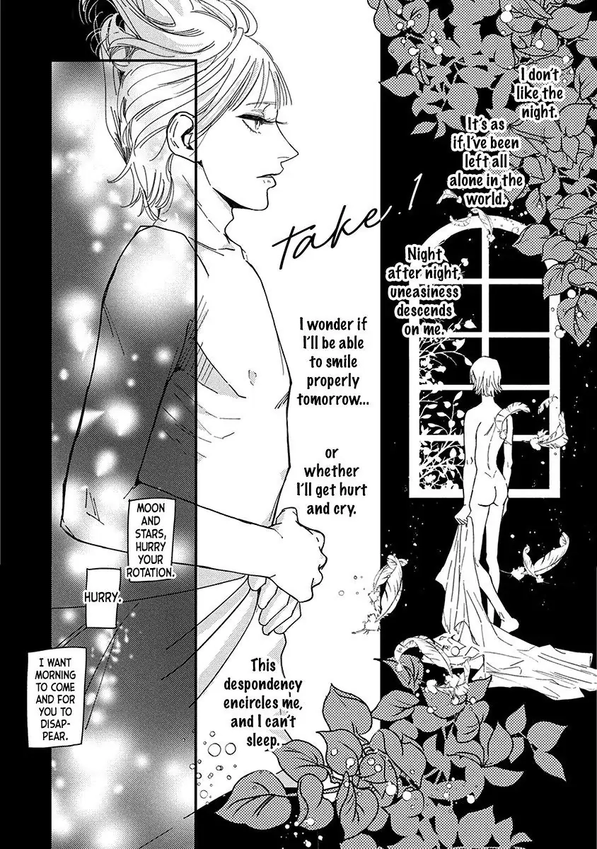Yoiyoi Monologue Chapter 1 page 5 - 