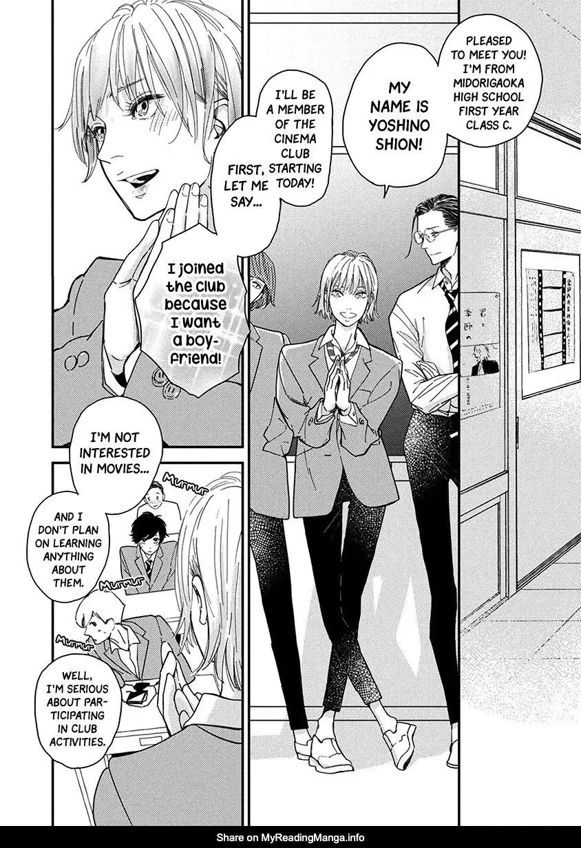 Yoiyoi Monologue Chapter 1 page 6 - 