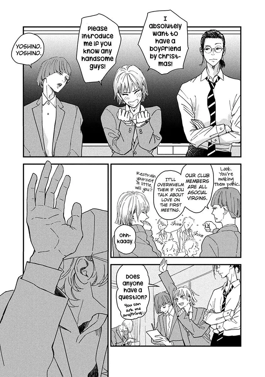 Yoiyoi Monologue Chapter 1 page 7 - 