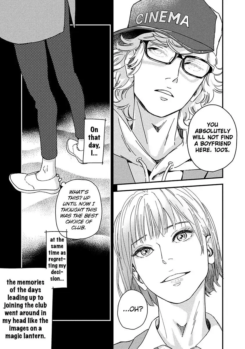 Yoiyoi Monologue Chapter 1 page 9 - 