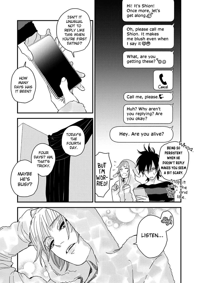 Yoiyoi Monologue Chapter 2 page 13 - 
