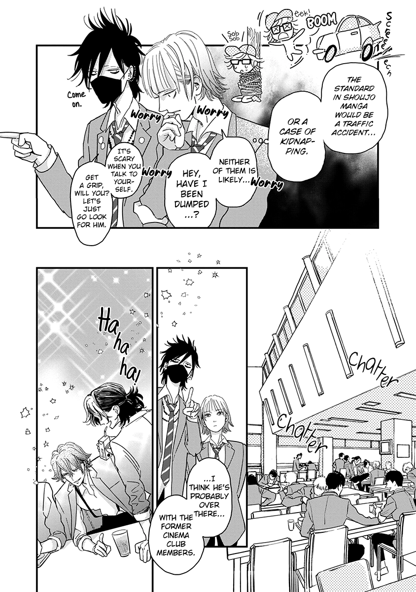Yoiyoi Monologue Chapter 2 page 17 - 
