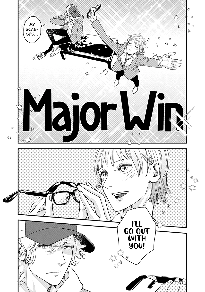 Yoiyoi Monologue Chapter 2 page 3 - 