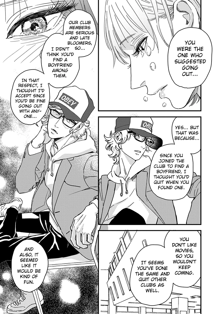 Yoiyoi Monologue Chapter 2 page 27 - 