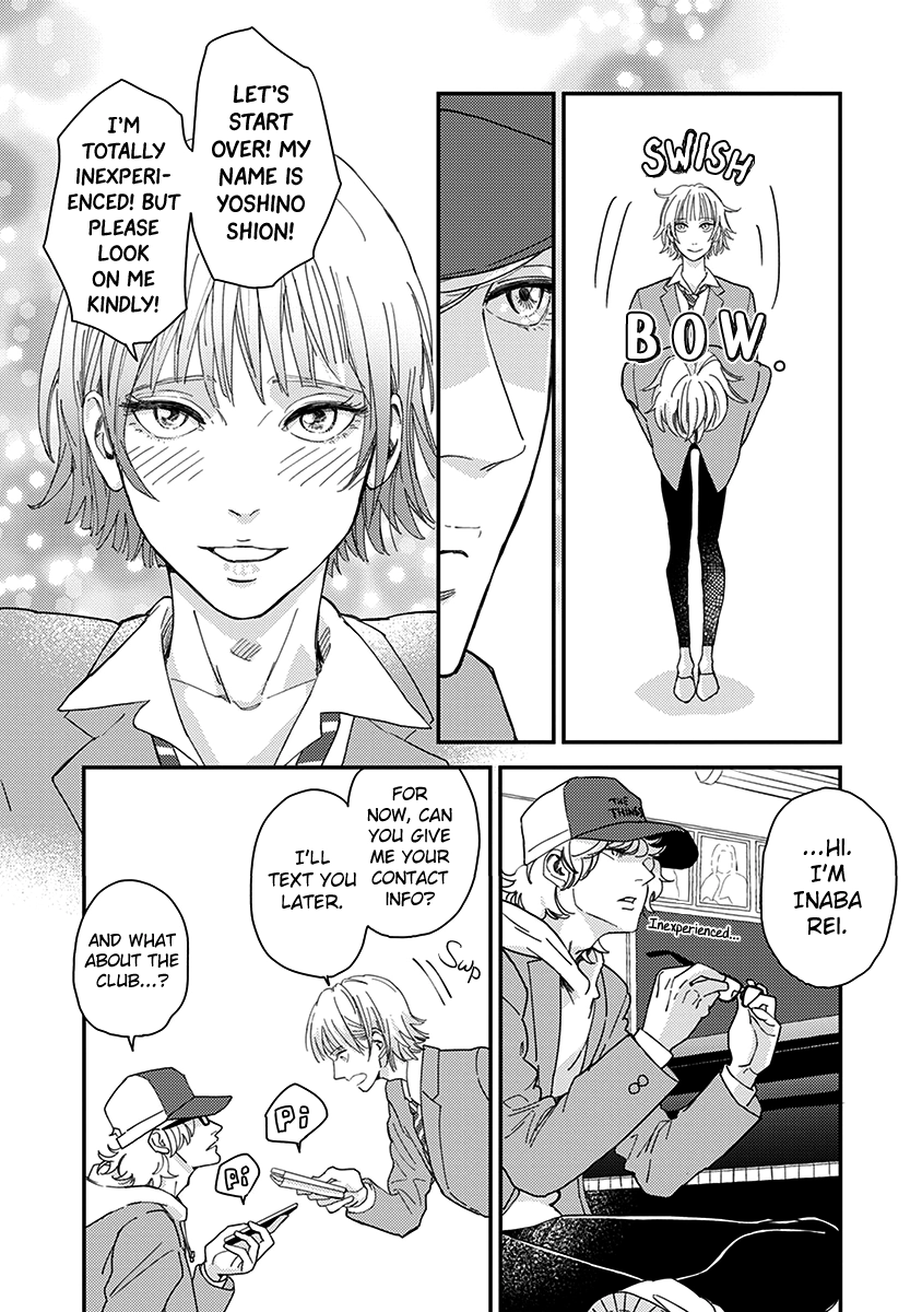 Yoiyoi Monologue Chapter 2 page 4 - 