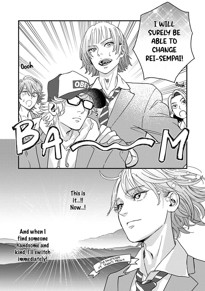 Yoiyoi Monologue Chapter 2 page 32 - 