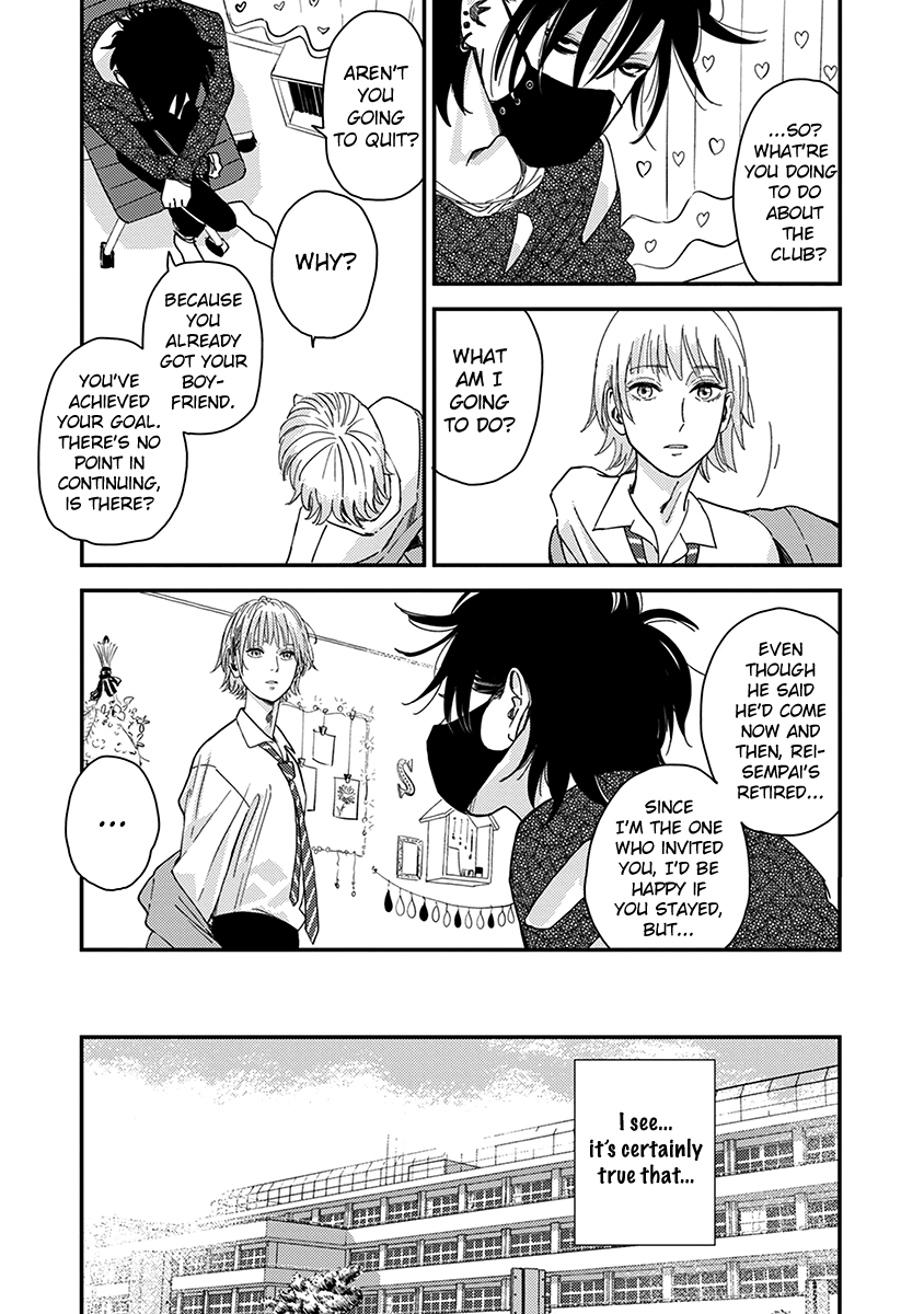 Yoiyoi Monologue Chapter 2 page 7 - 