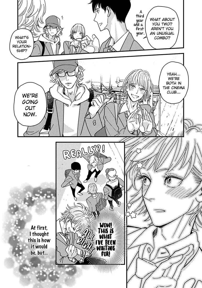 Yoiyoi Monologue Chapter 3 page 12 - 