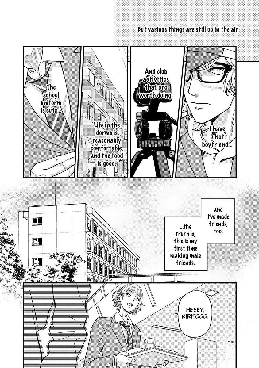 Yoiyoi Monologue Chapter 3 page 15 - 