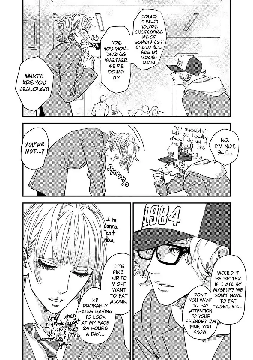 Yoiyoi Monologue Chapter 3 page 17 - 