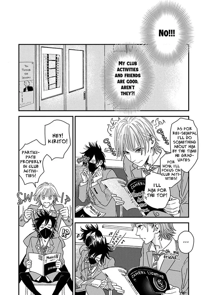 Yoiyoi Monologue Chapter 3 page 23 - 